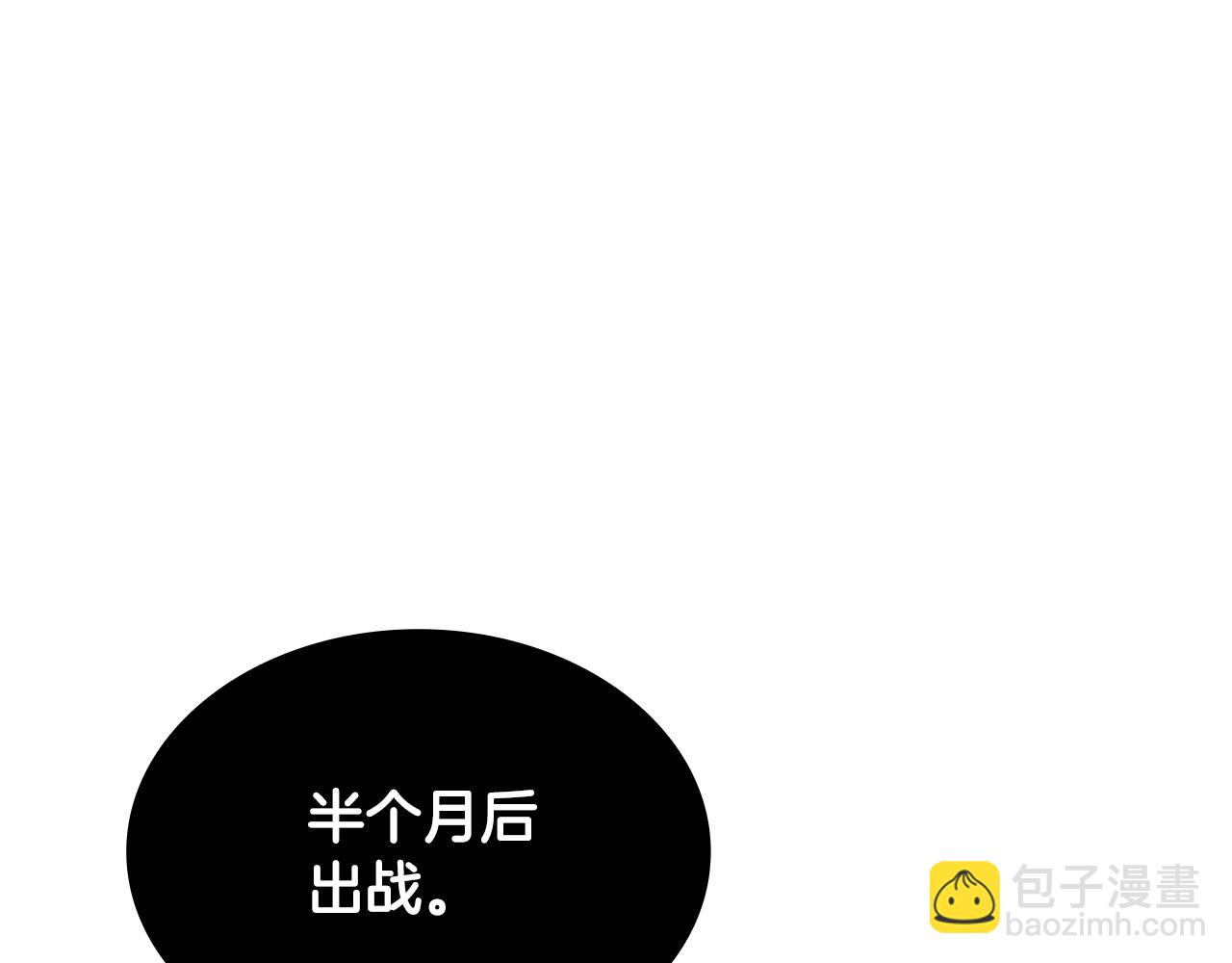 第10话 这该死的魅力207