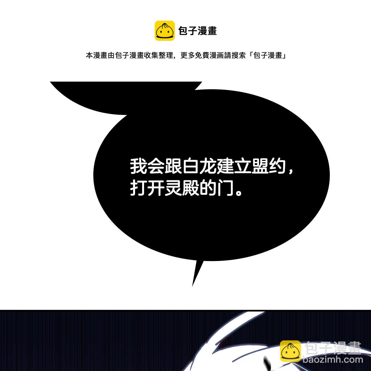 第10话 这该死的魅力208