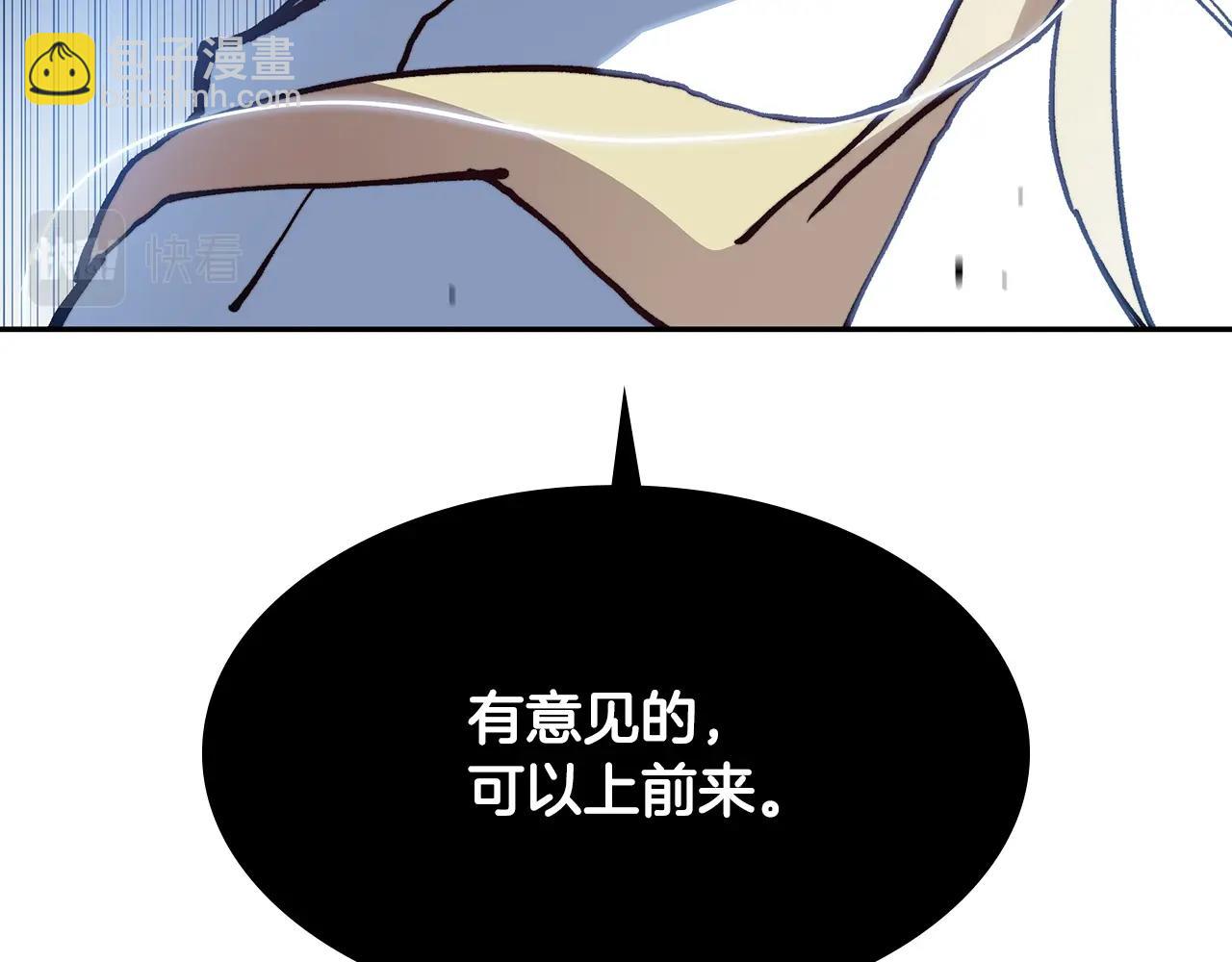 第10话 这该死的魅力211