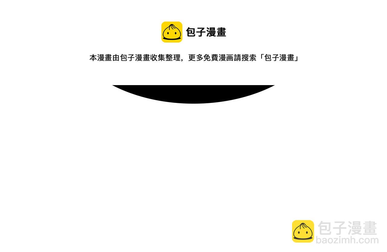 第10话 这该死的魅力216