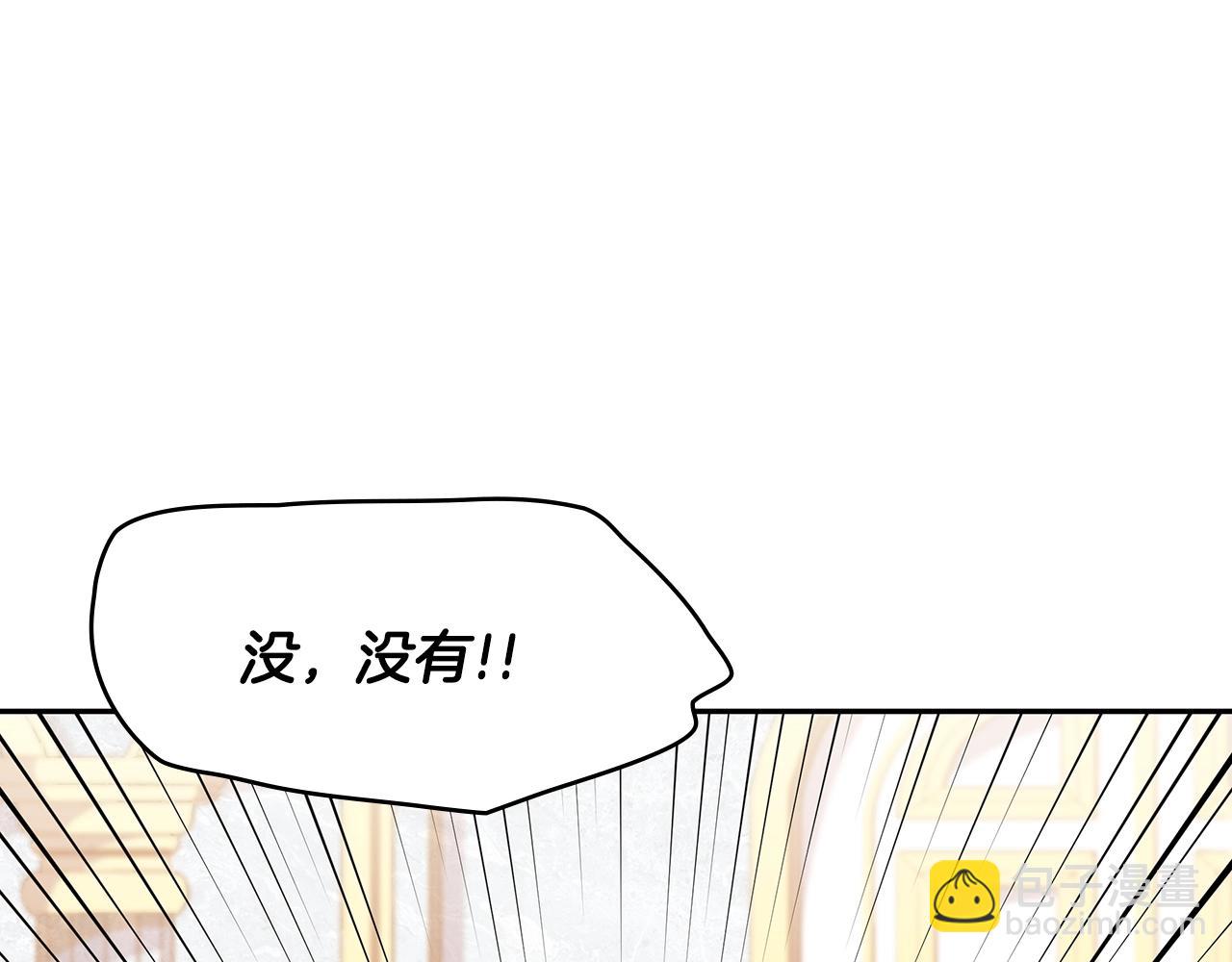第10话 这该死的魅力217