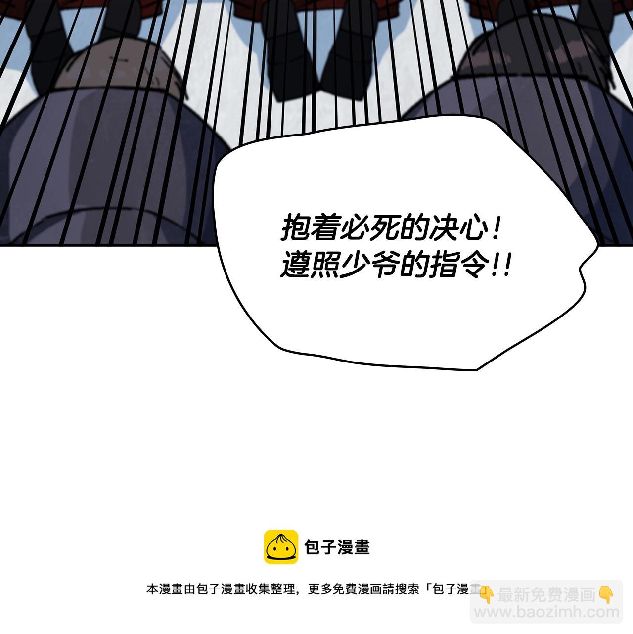 第10话 这该死的魅力220