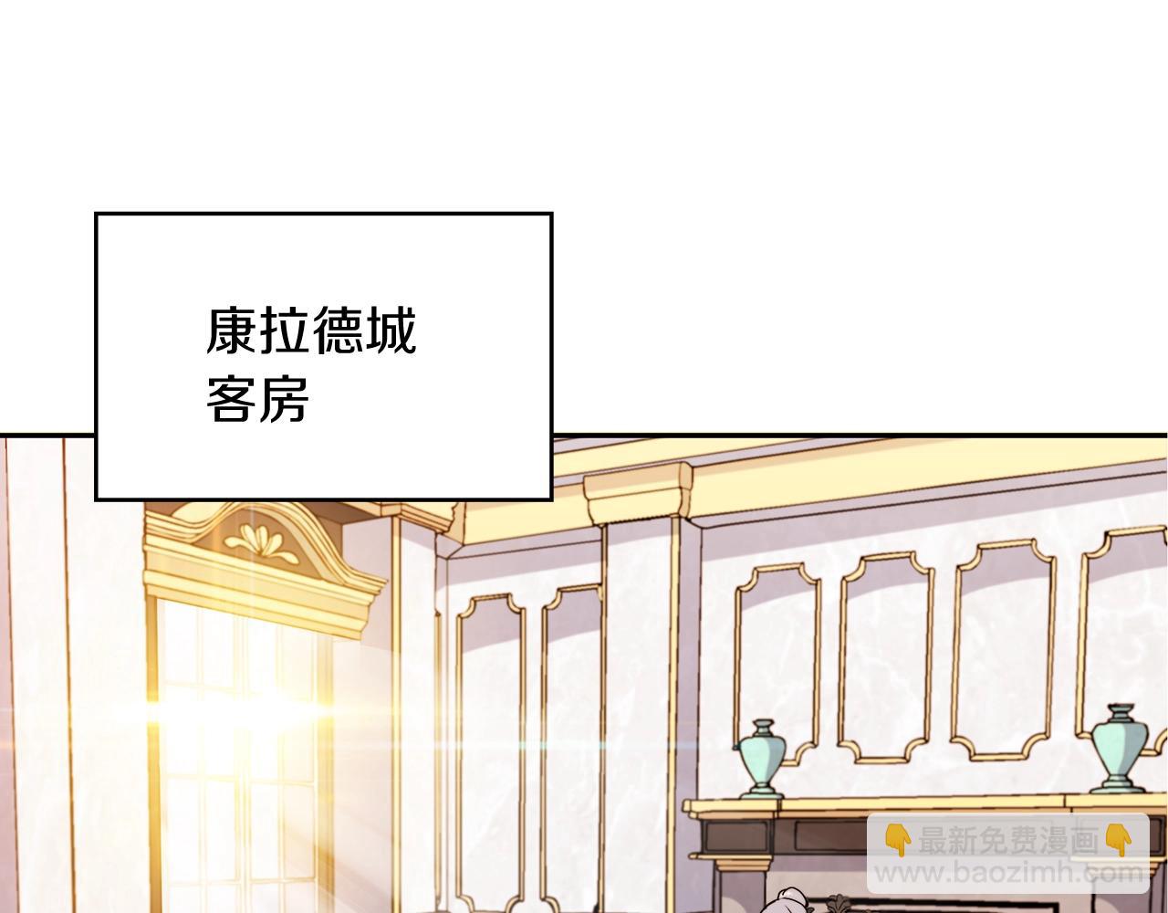 第10话 这该死的魅力223