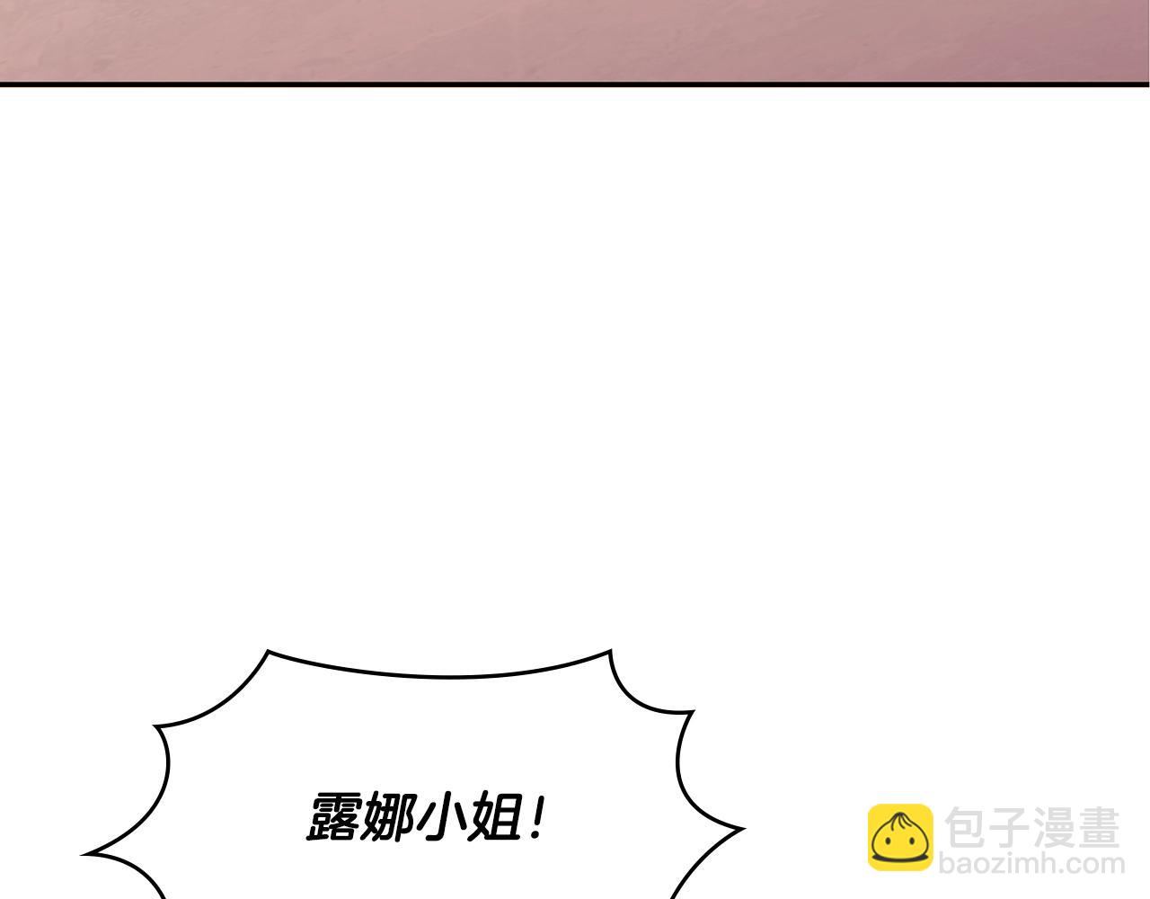 第10话 这该死的魅力225