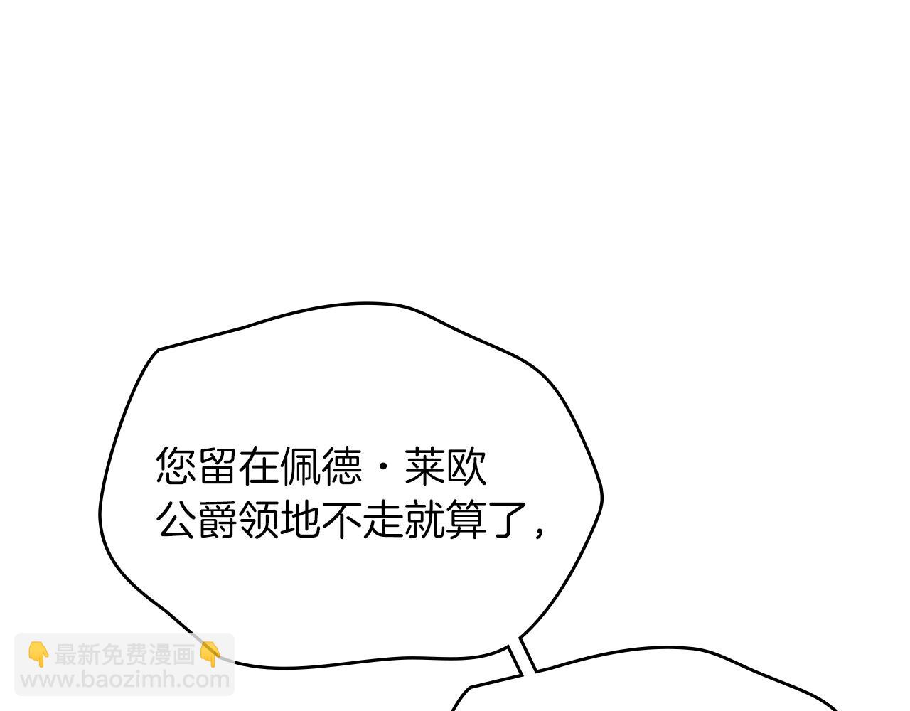 第10话 这该死的魅力227