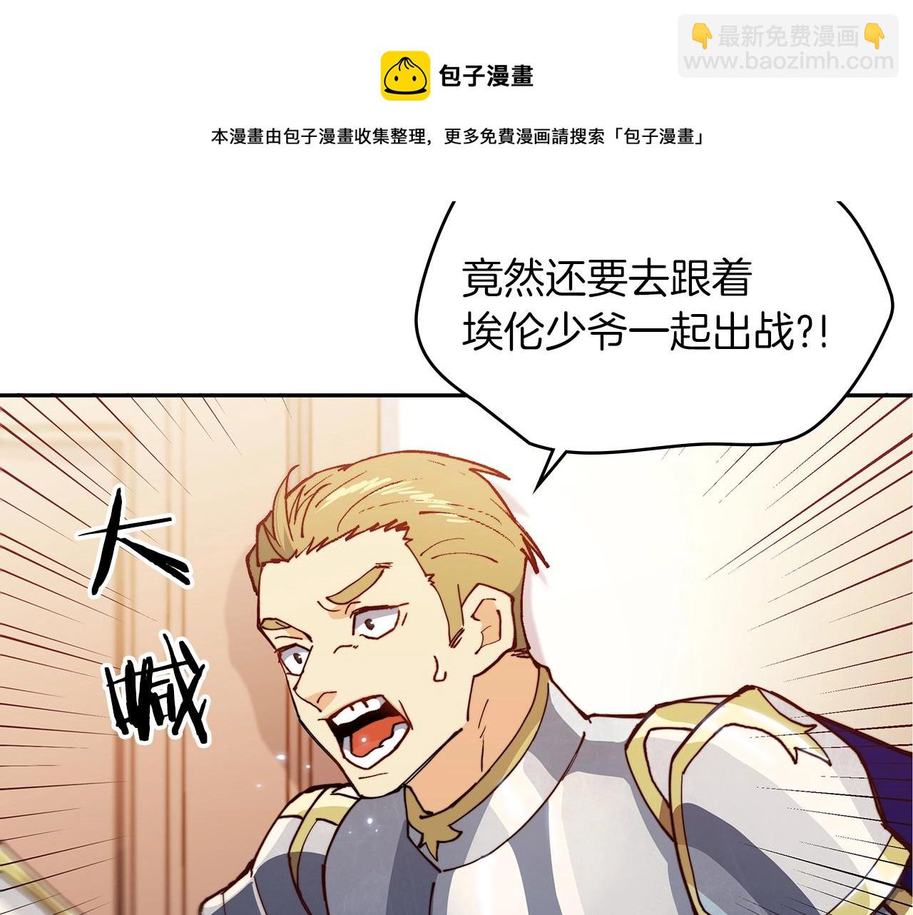 第10话 这该死的魅力228