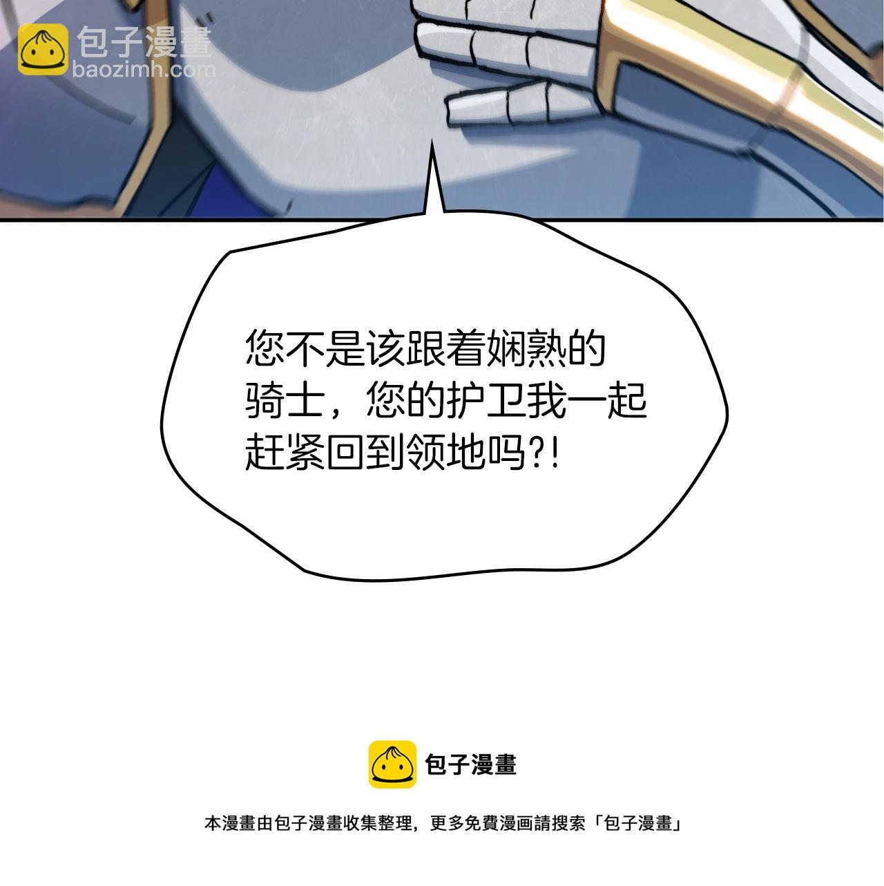 第10话 这该死的魅力232