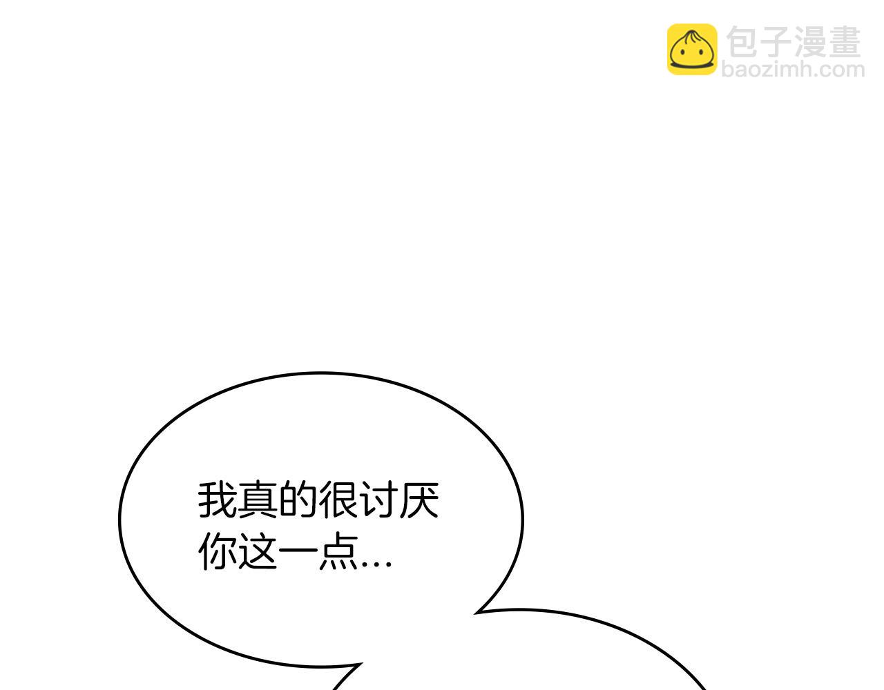 第10话 这该死的魅力234