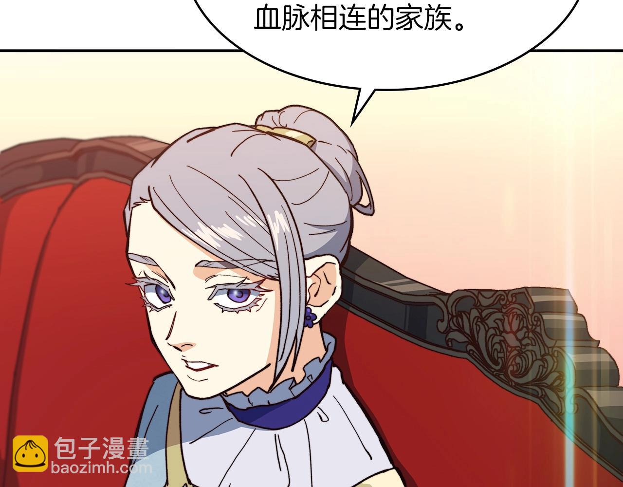 第10话 这该死的魅力238