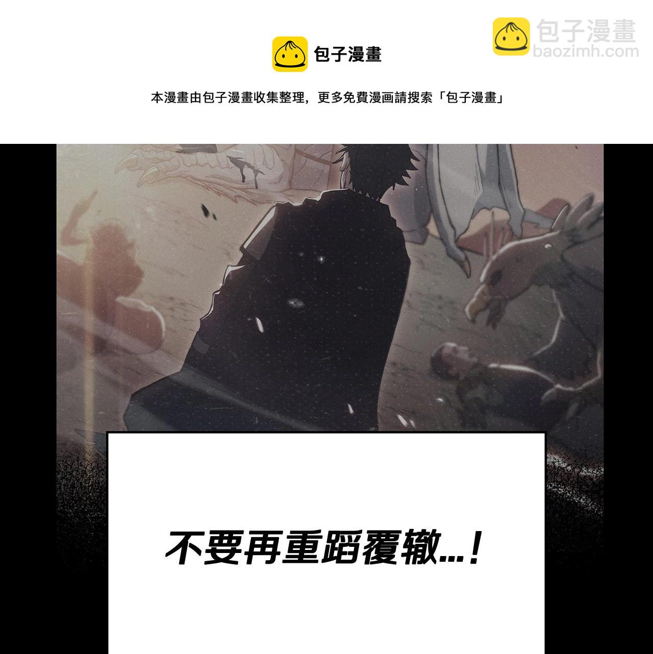 第10话 这该死的魅力24