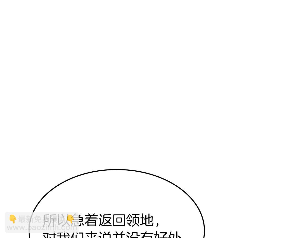 第10话 这该死的魅力241