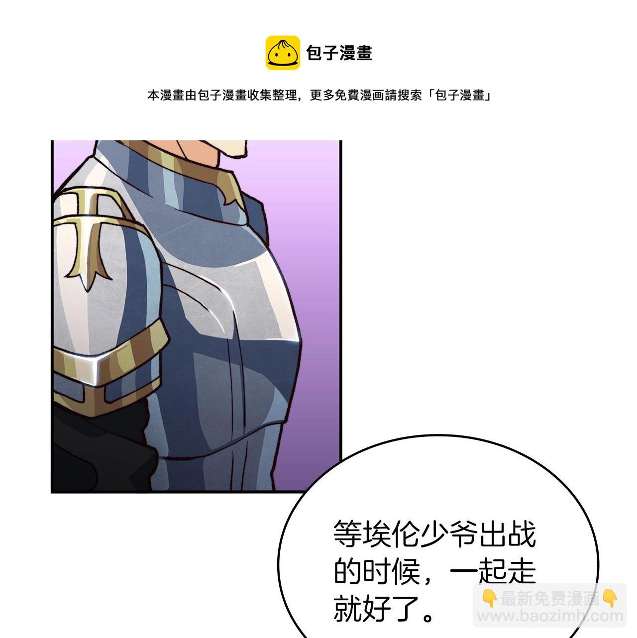 第10话 这该死的魅力244