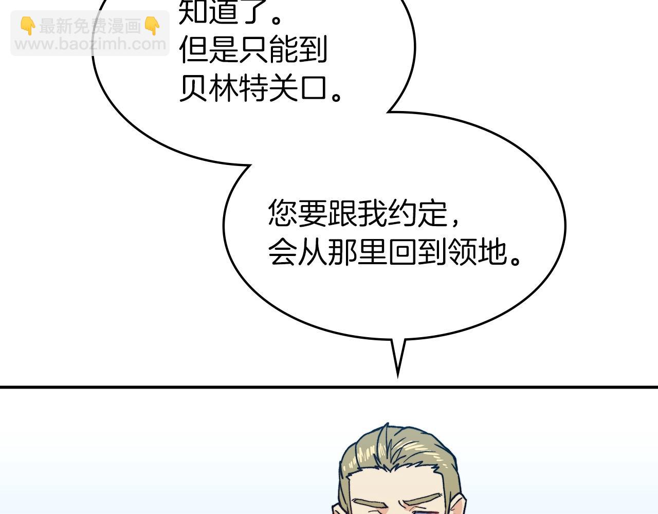 第10话 这该死的魅力246