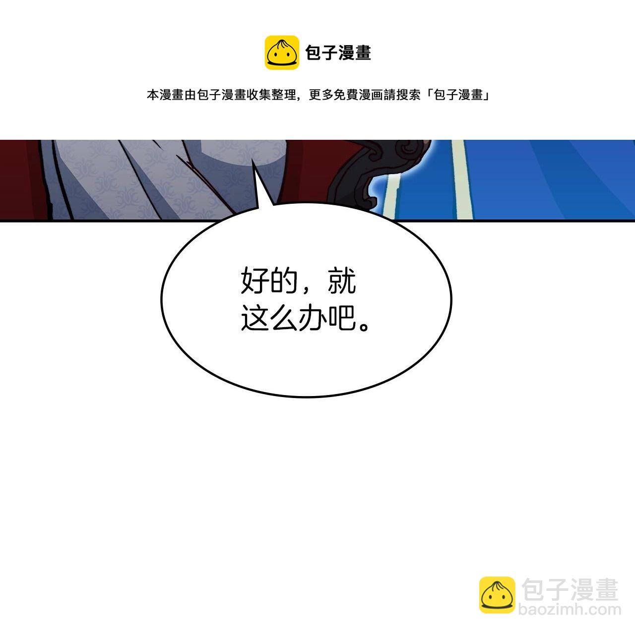第10话 这该死的魅力248