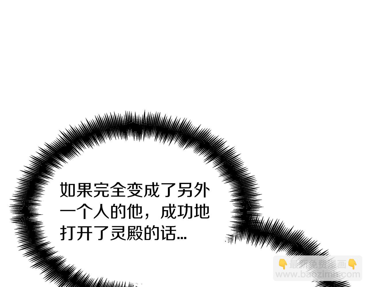 第10话 这该死的魅力249