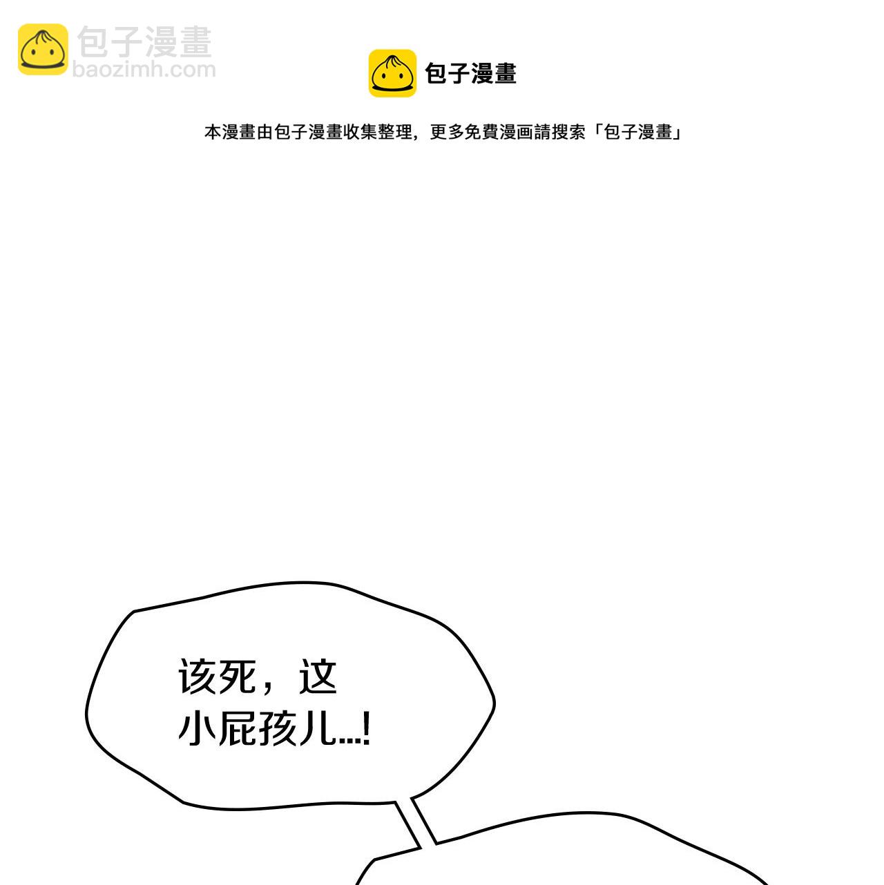 第10话 这该死的魅力256