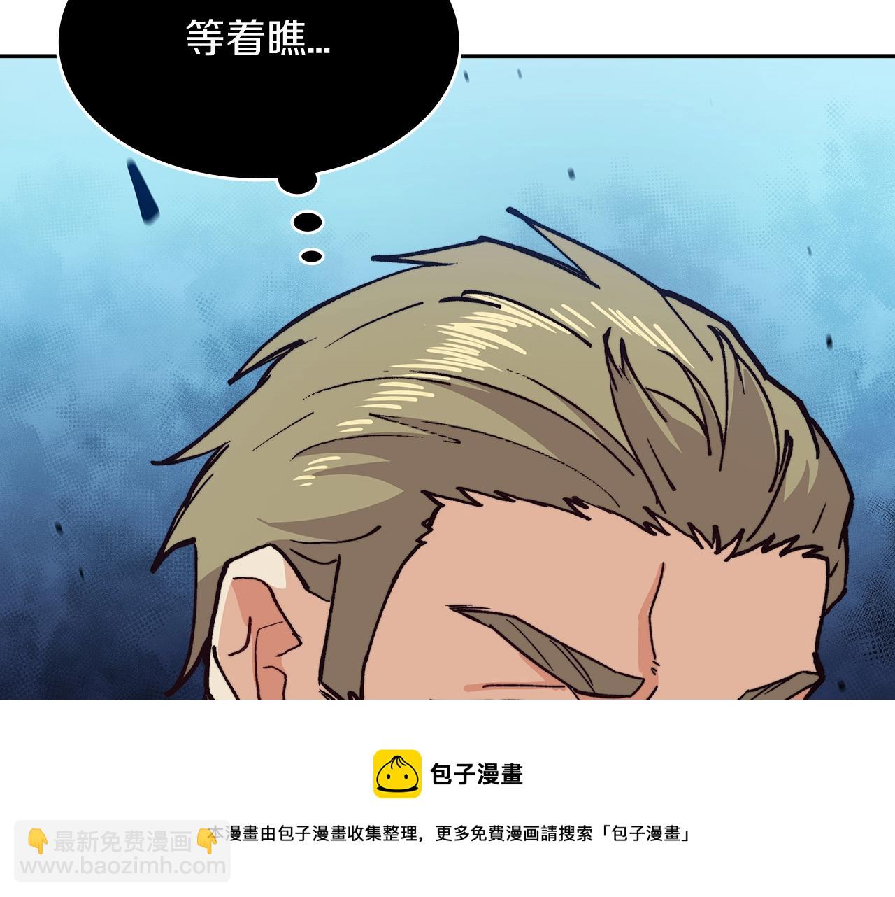 第10话 这该死的魅力260