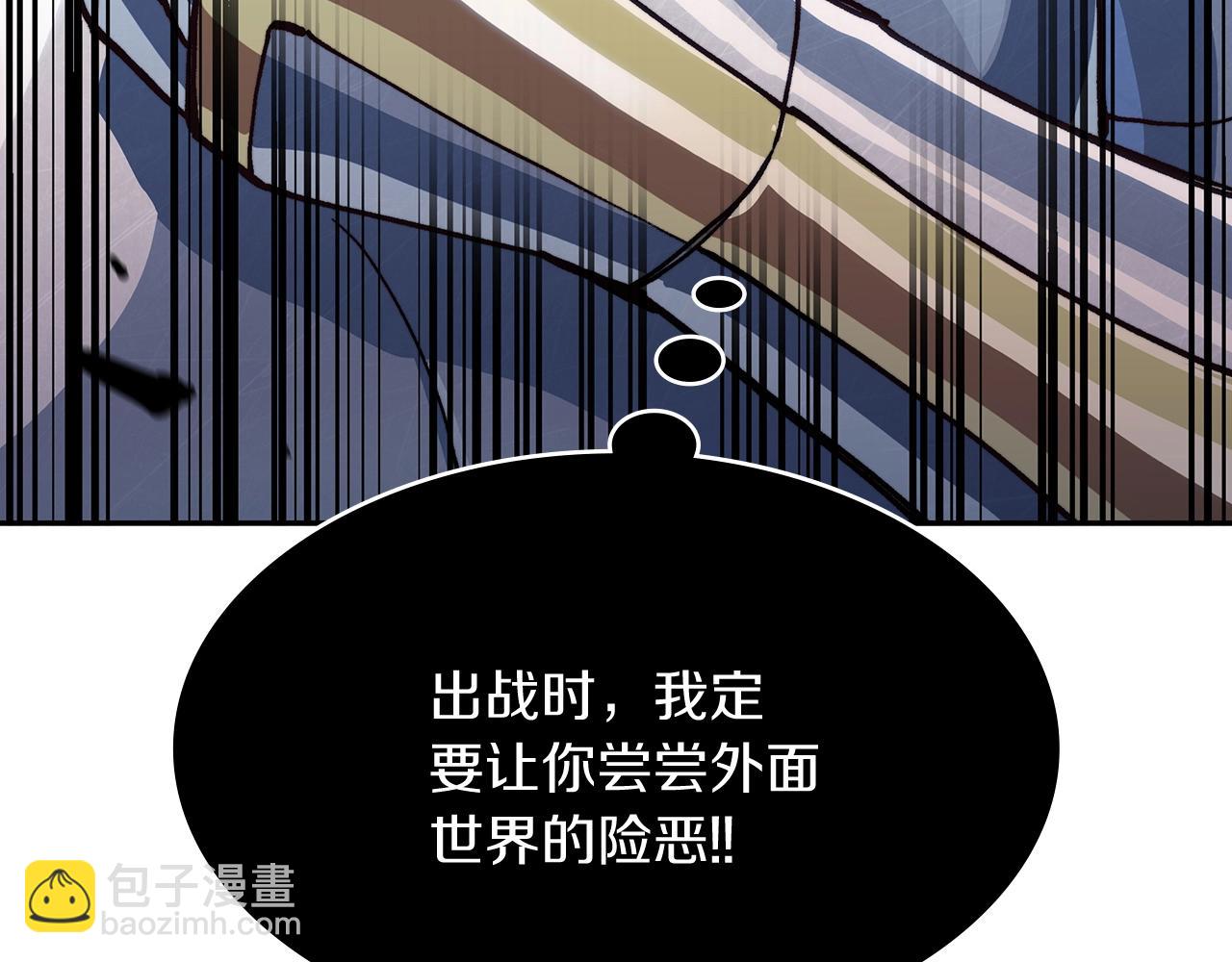 第10话 这该死的魅力262