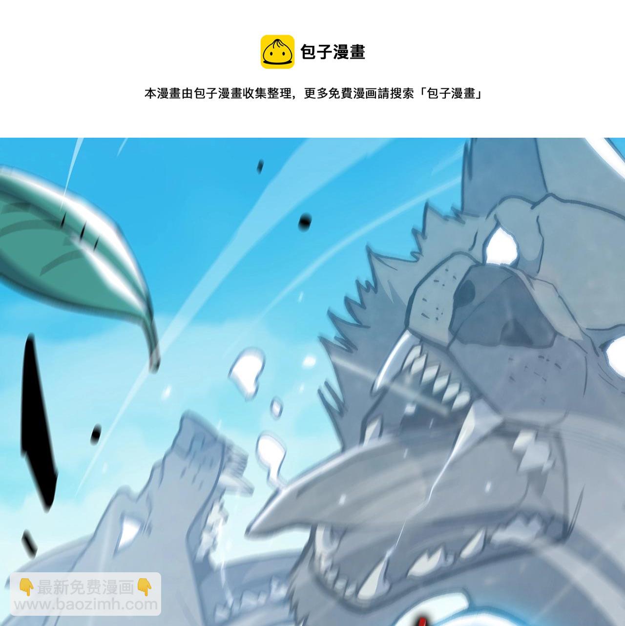 第10话 这该死的魅力28