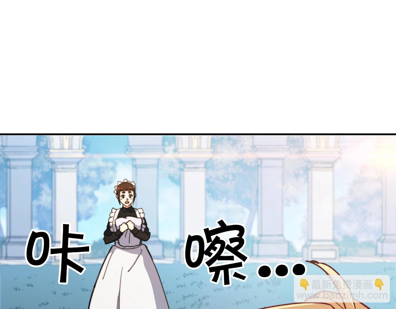 第10话 这该死的魅力35
