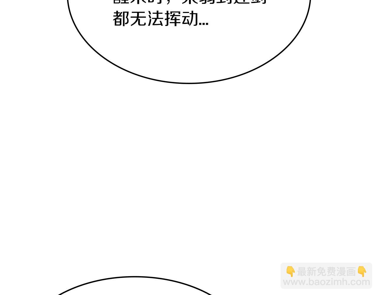 第10话 这该死的魅力43