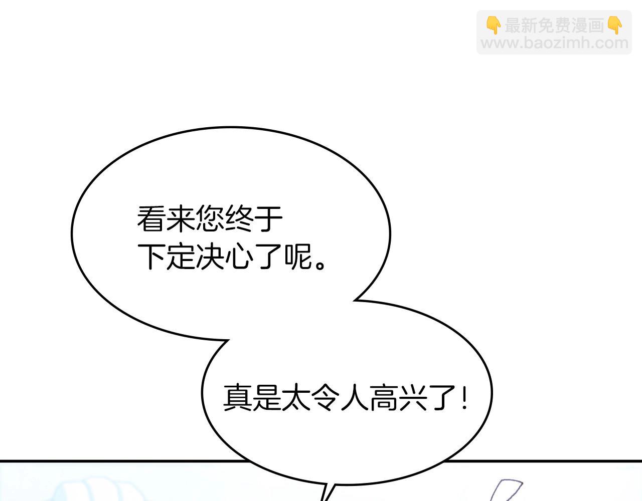 第10话 这该死的魅力55