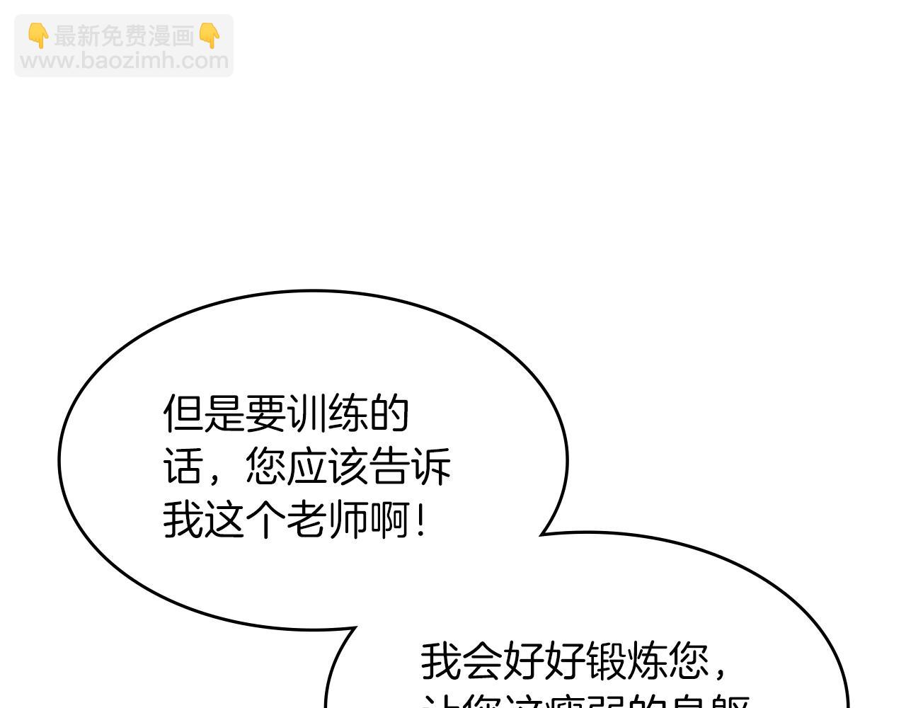 第10话 这该死的魅力59