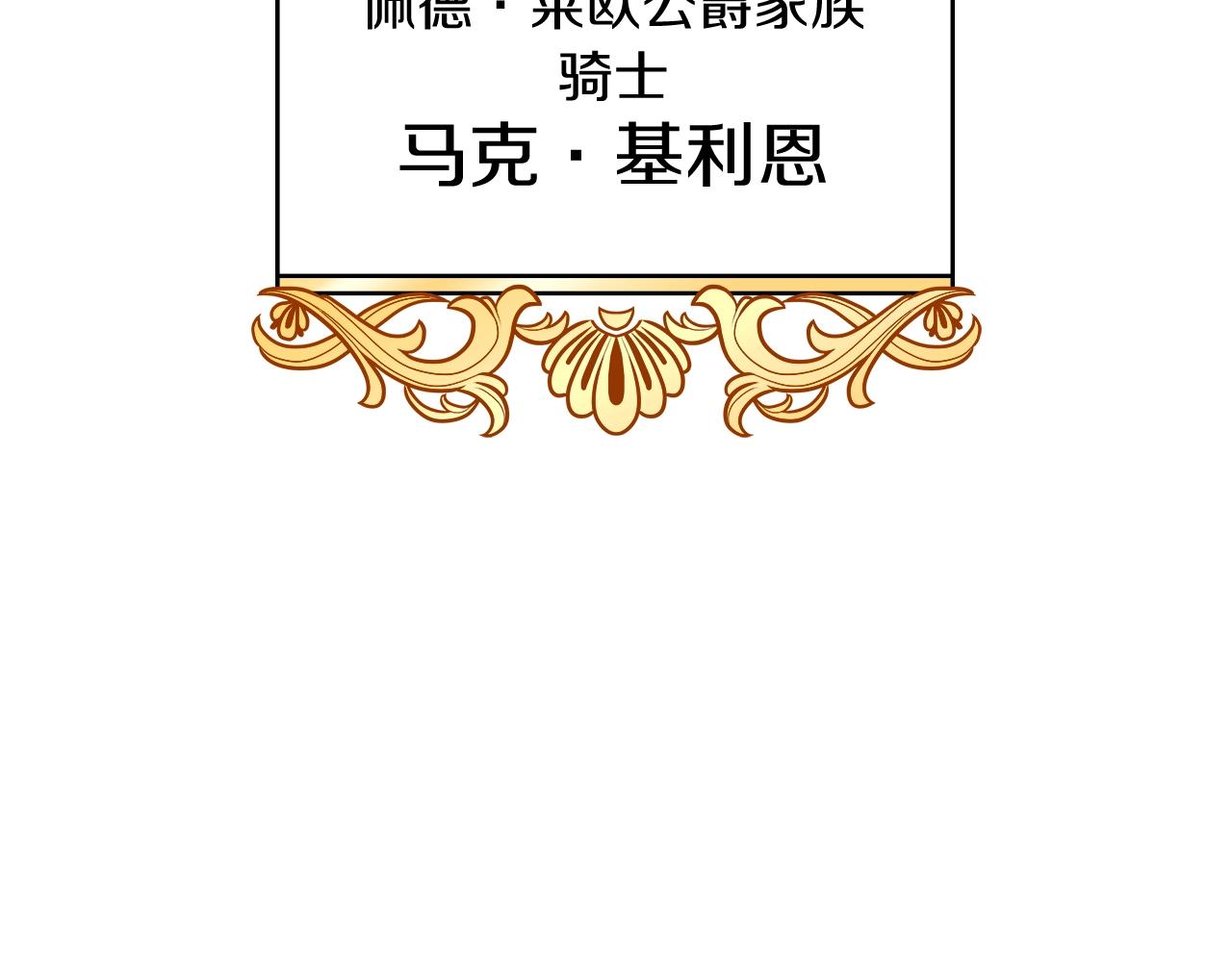 第10话 这该死的魅力63