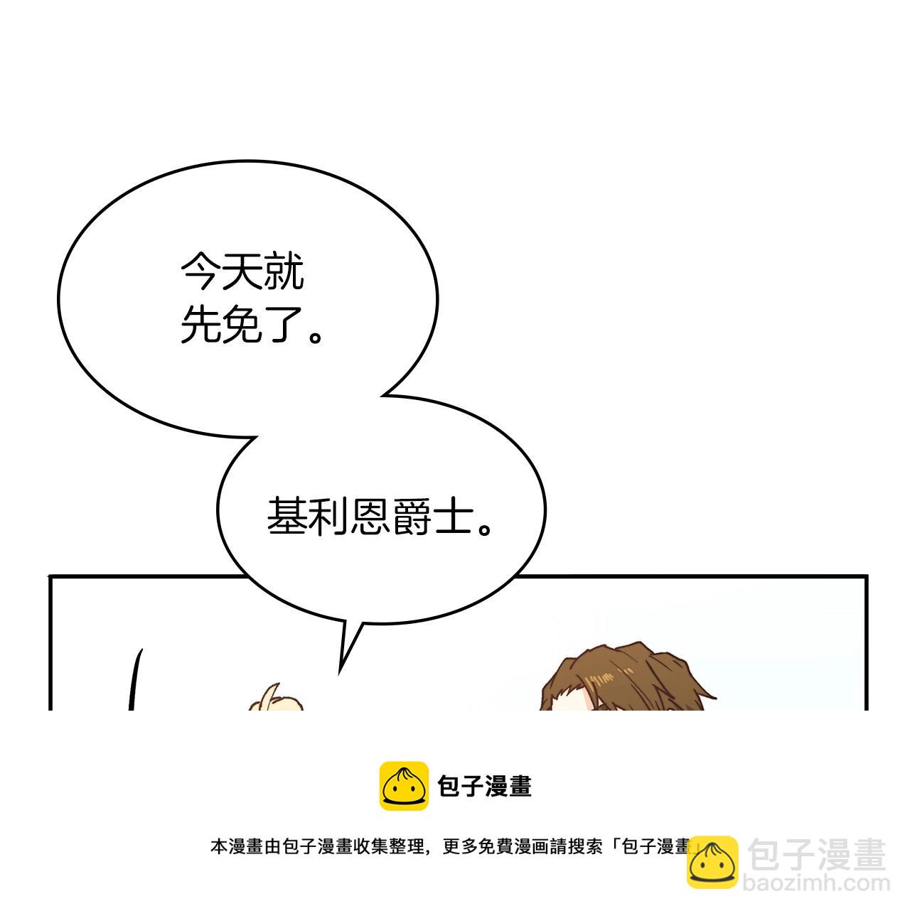 第10话 这该死的魅力64