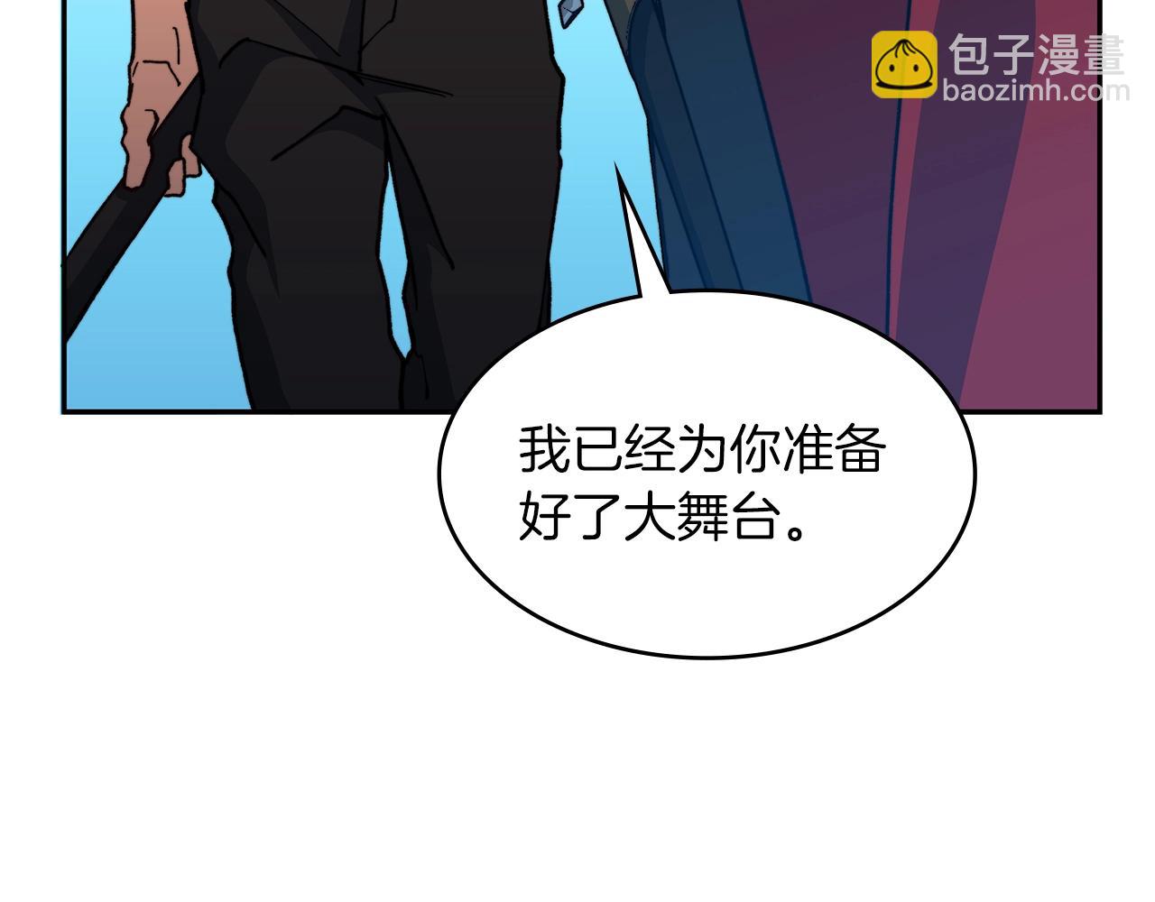 第10话 这该死的魅力66