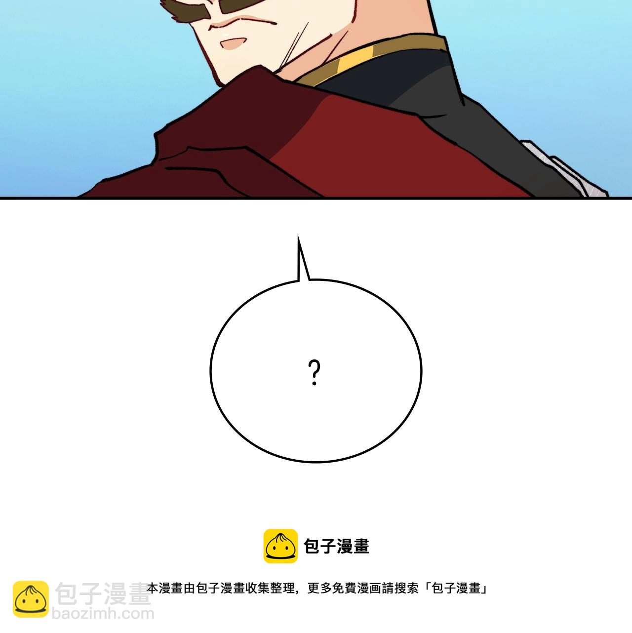 第10话 这该死的魅力68