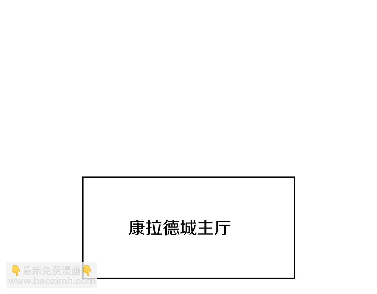 第10话 这该死的魅力73