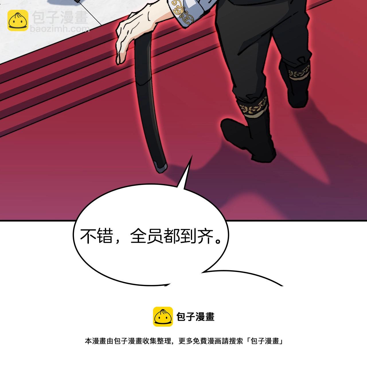 第10话 这该死的魅力76