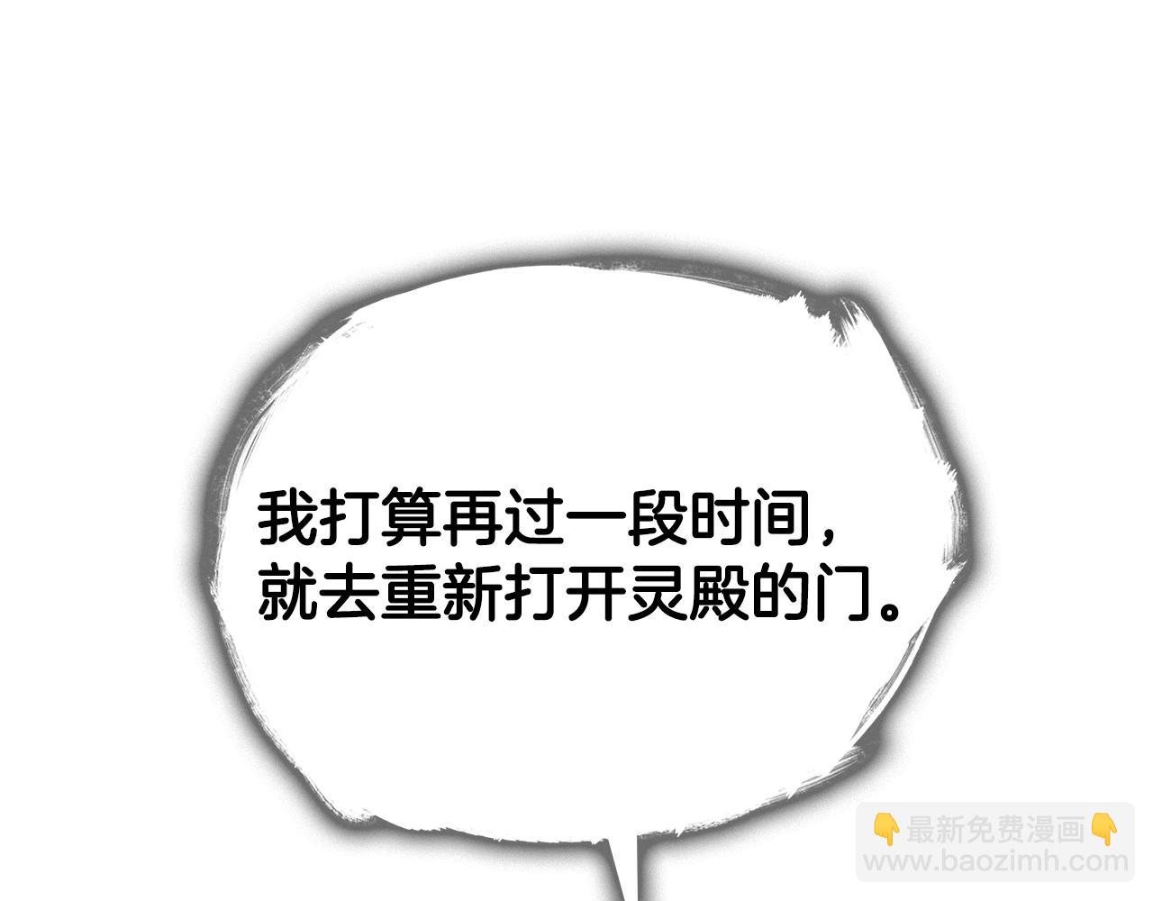 第10话 这该死的魅力78