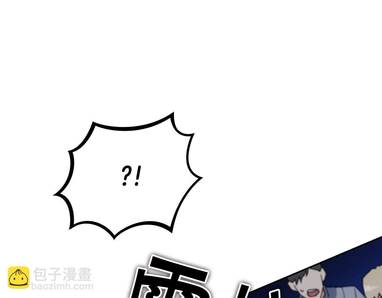 第10话 这该死的魅力82