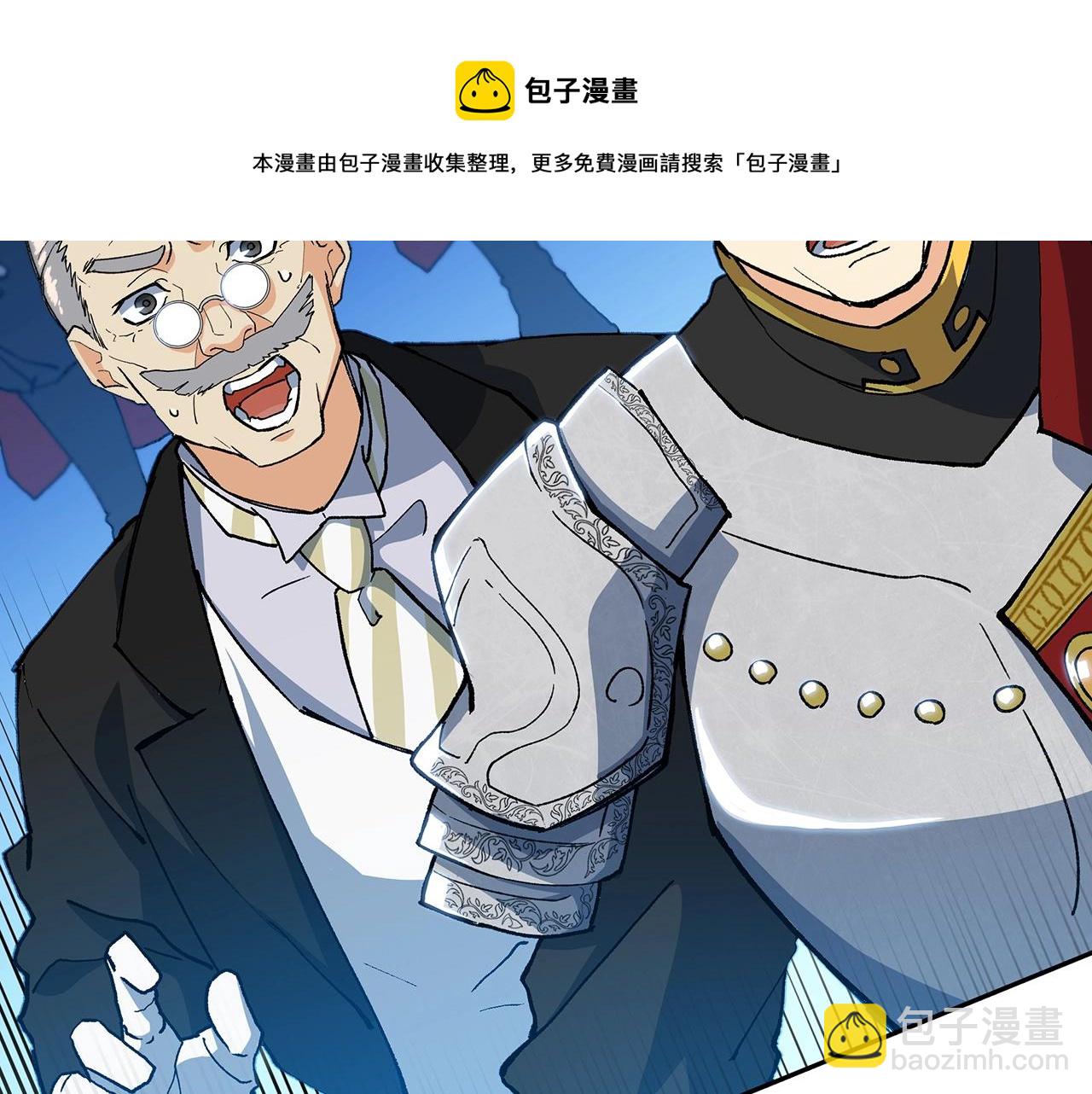 第10话 这该死的魅力84