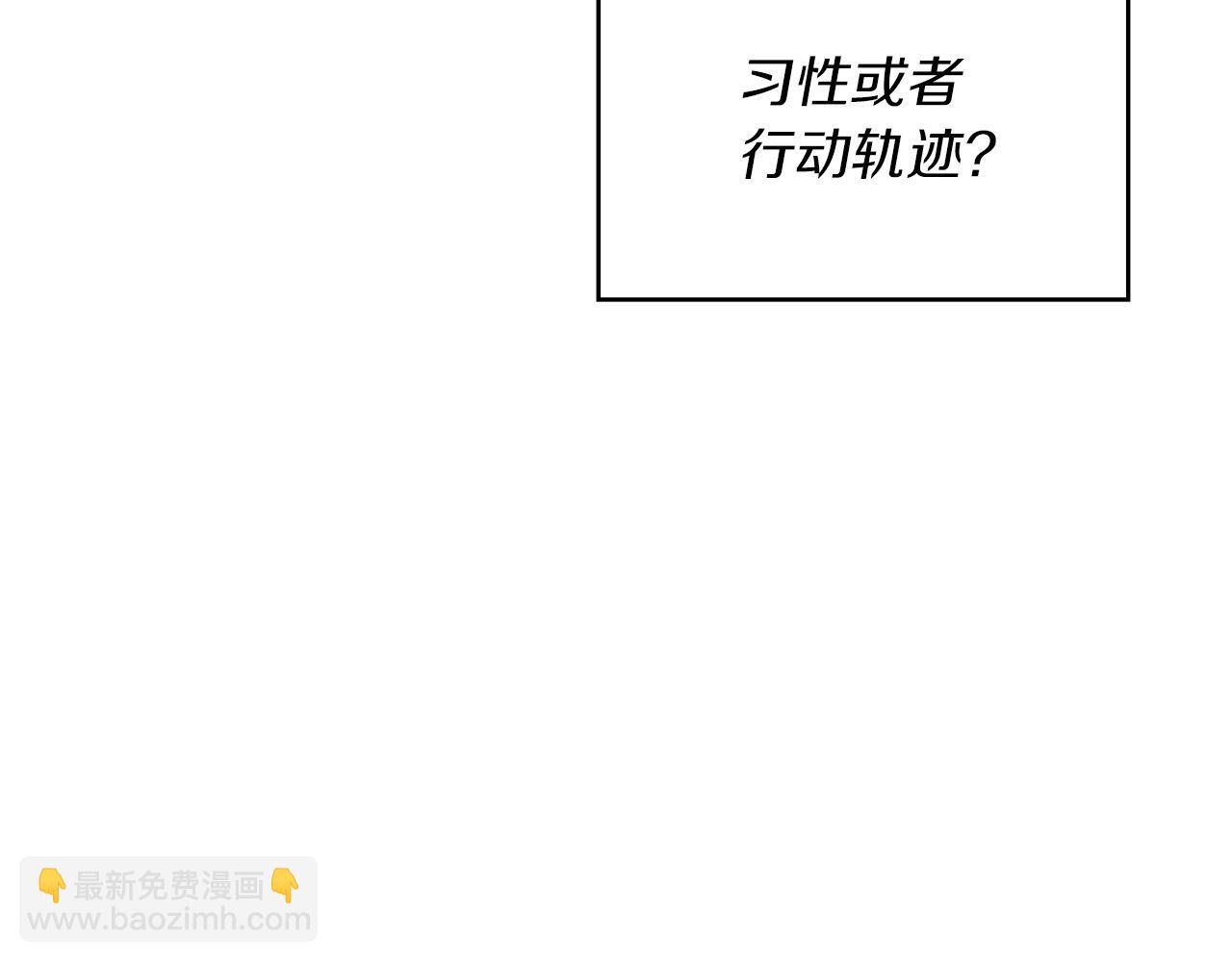 第10话 这该死的魅力9
