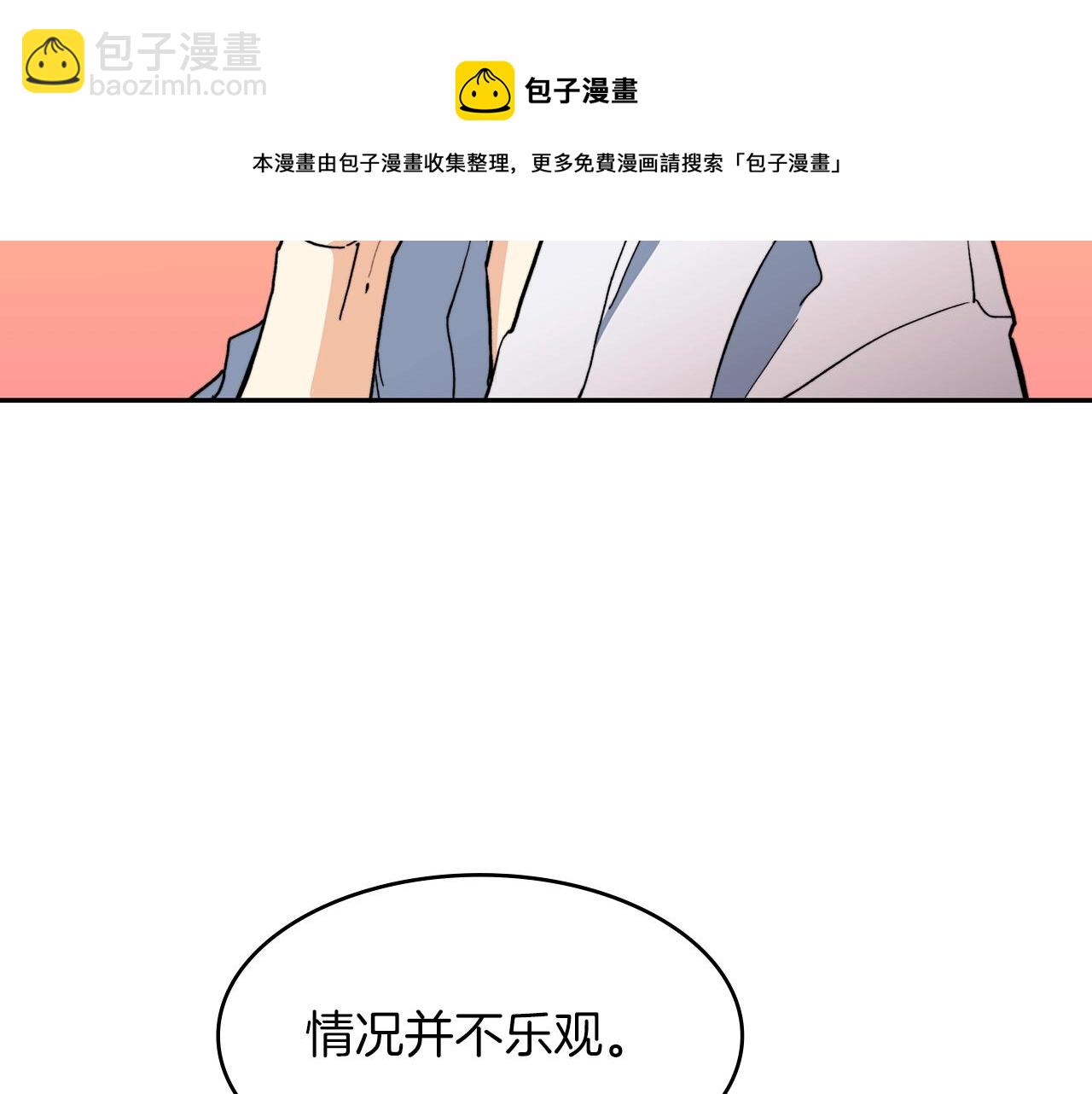 第10话 这该死的魅力92