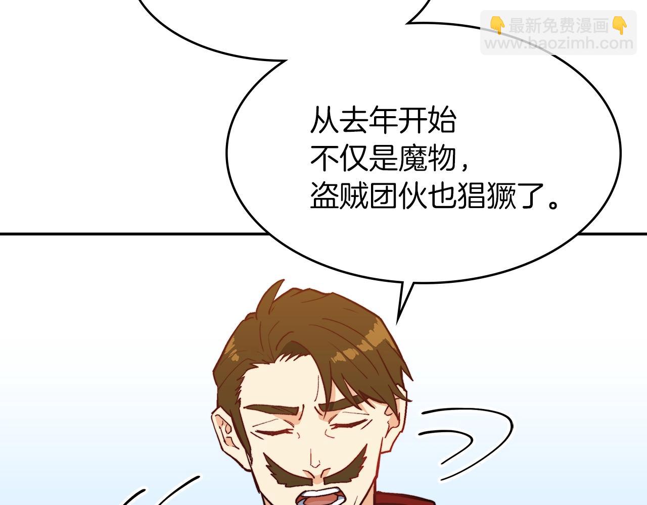 第10话 这该死的魅力93