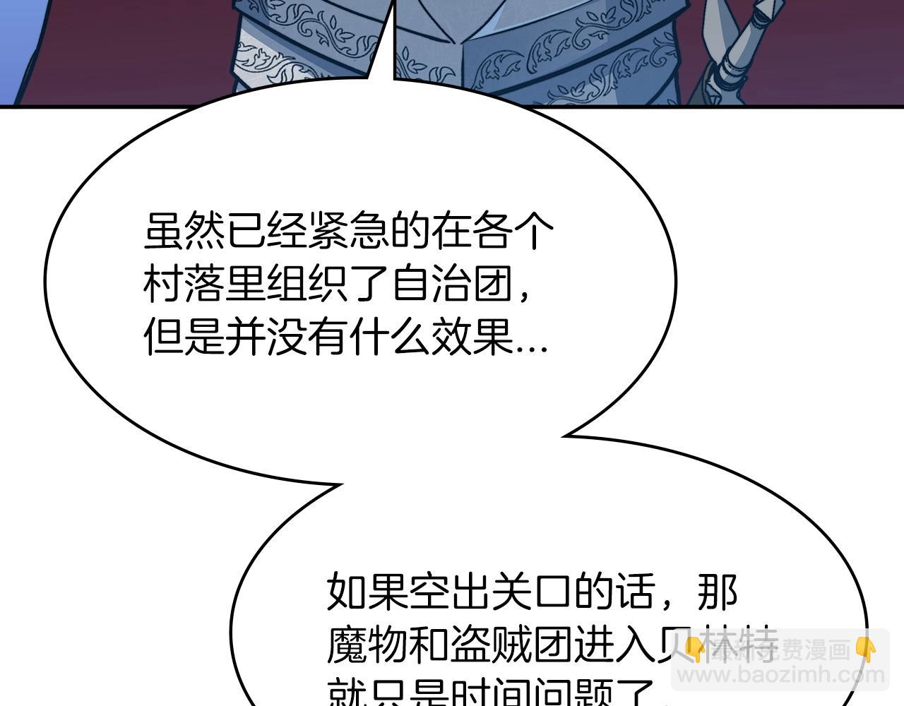 第10话 这该死的魅力95