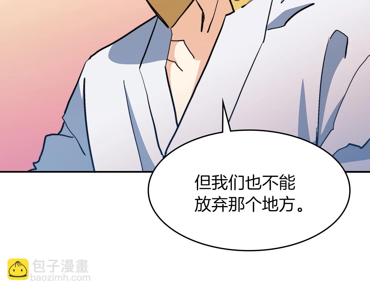 第10话 这该死的魅力98
