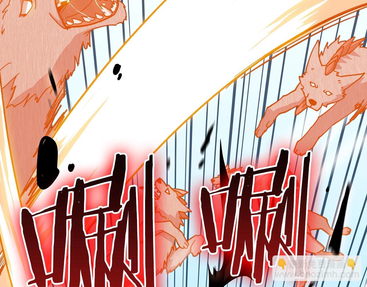 第11话 出征！佩德·莱欧102