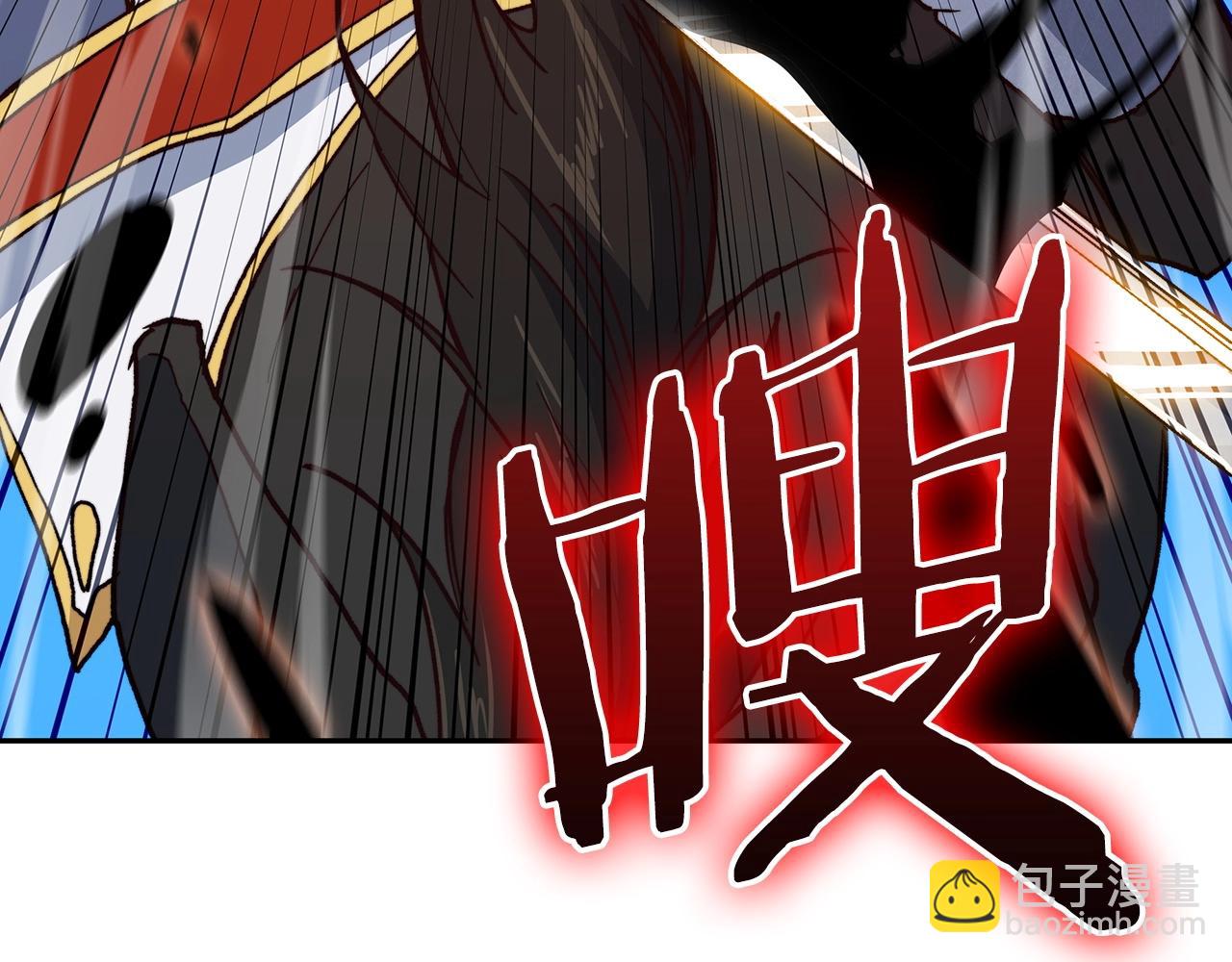 第11话 出征！佩德·莱欧110