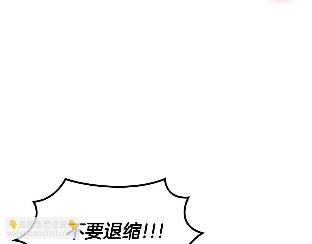 第11话 出征！佩德·莱欧111