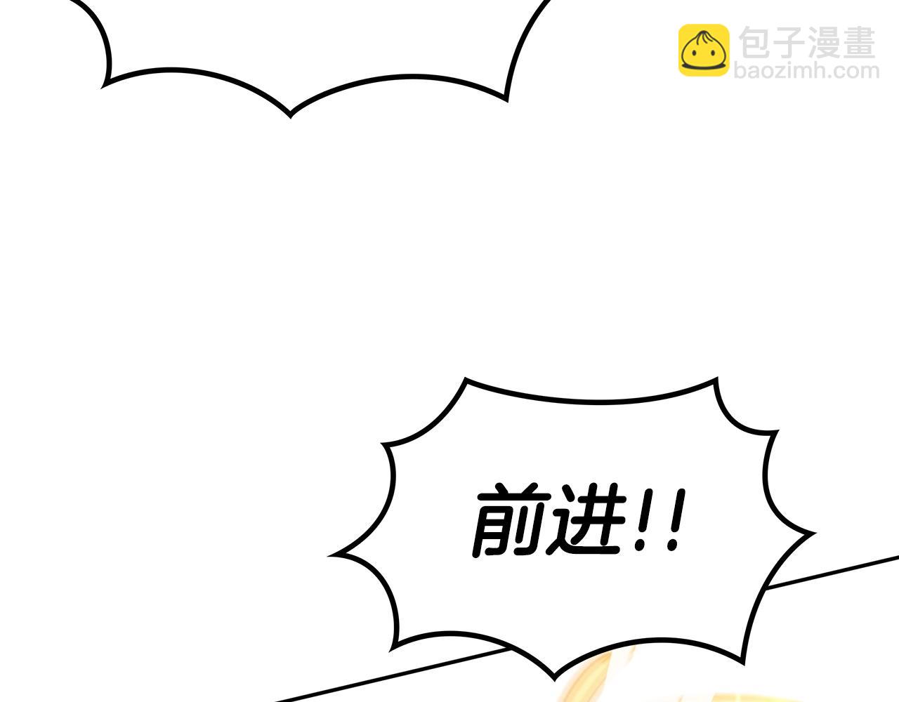 第11话 出征！佩德·莱欧112