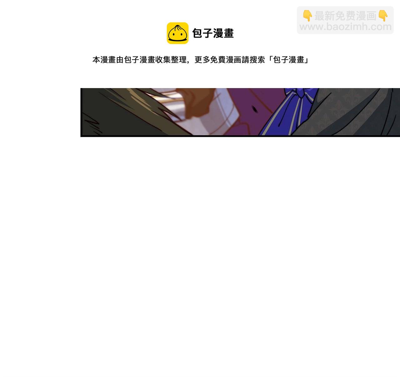 第11话 出征！佩德·莱欧118