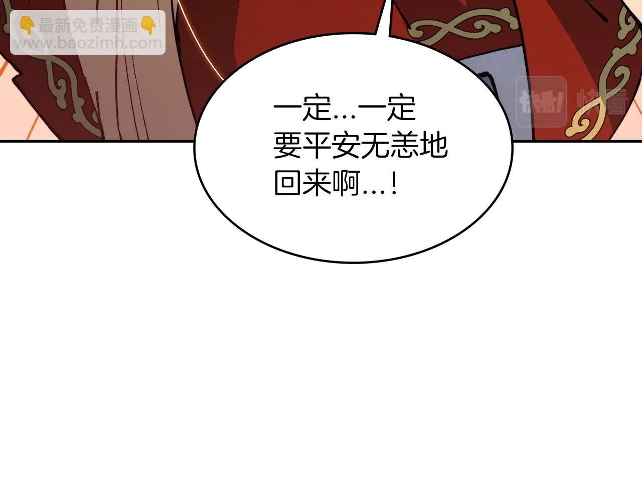 第11话 出征！佩德·莱欧12