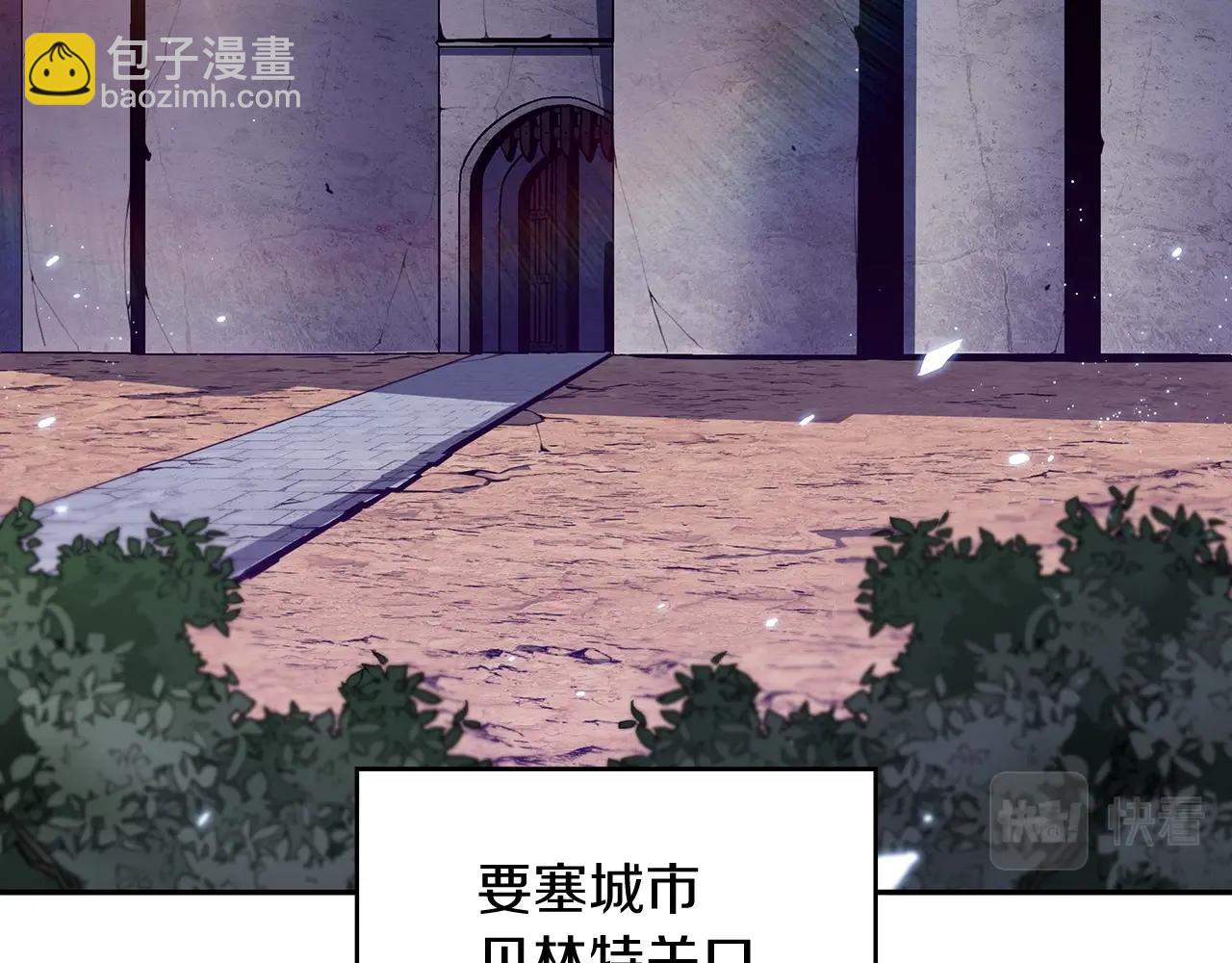 第11话 出征！佩德·莱欧122