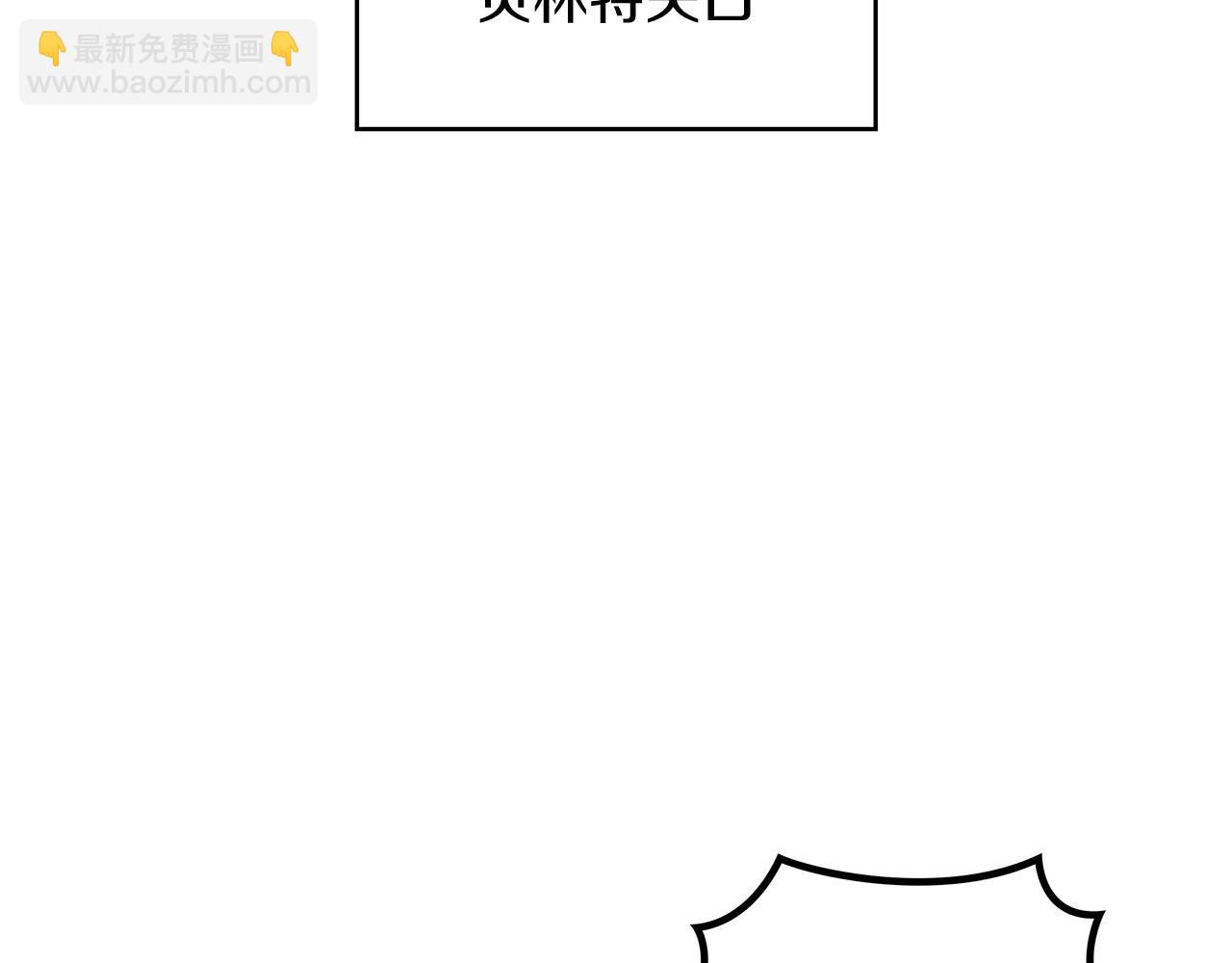 第11话 出征！佩德·莱欧123