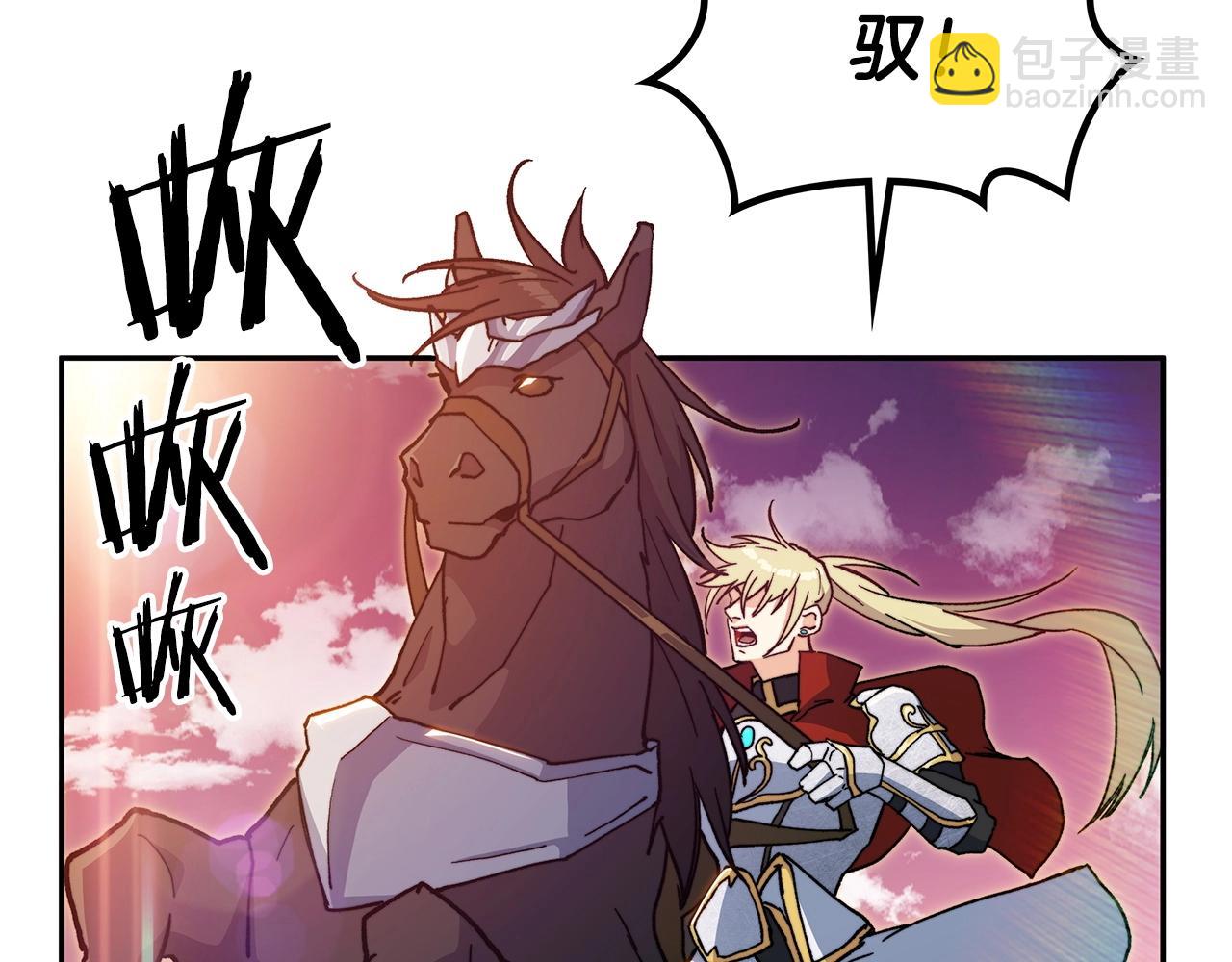 第11话 出征！佩德·莱欧124